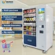 mask vending machine